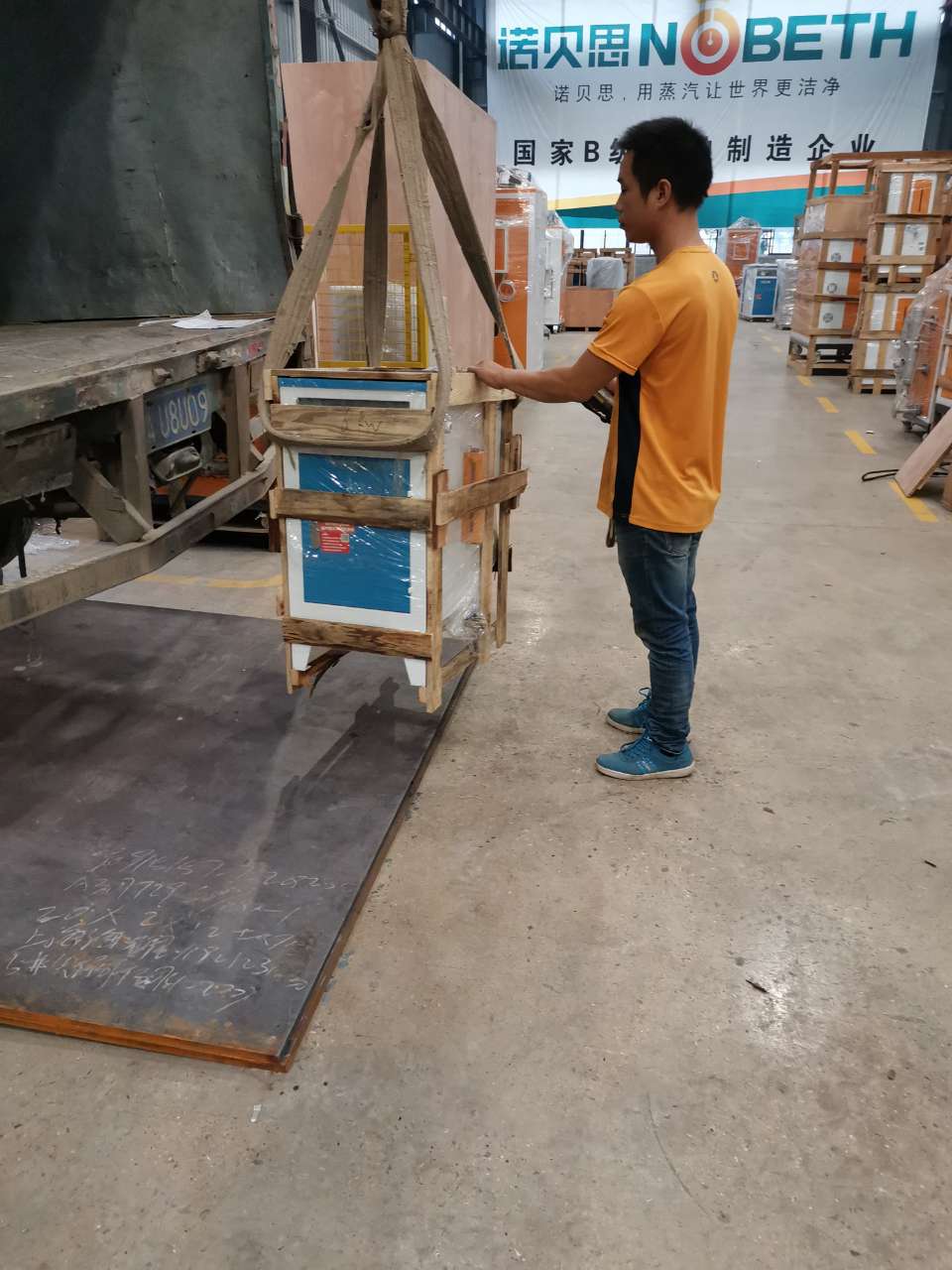 混凝土预制构件小型蒸汽发生器安排妥当上车 混凝土预制构件小型蒸汽发生器安排妥当上车