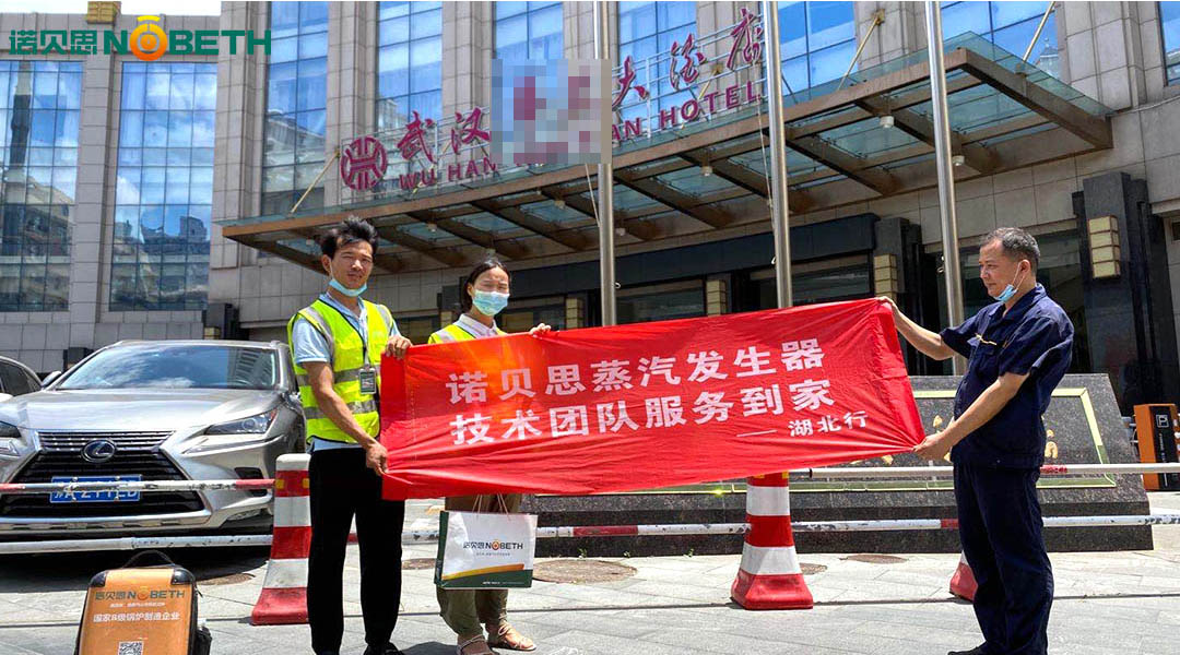 浴池加温500公斤低氮蒸汽发生器 浴池加温500公斤低氮蒸汽发生器