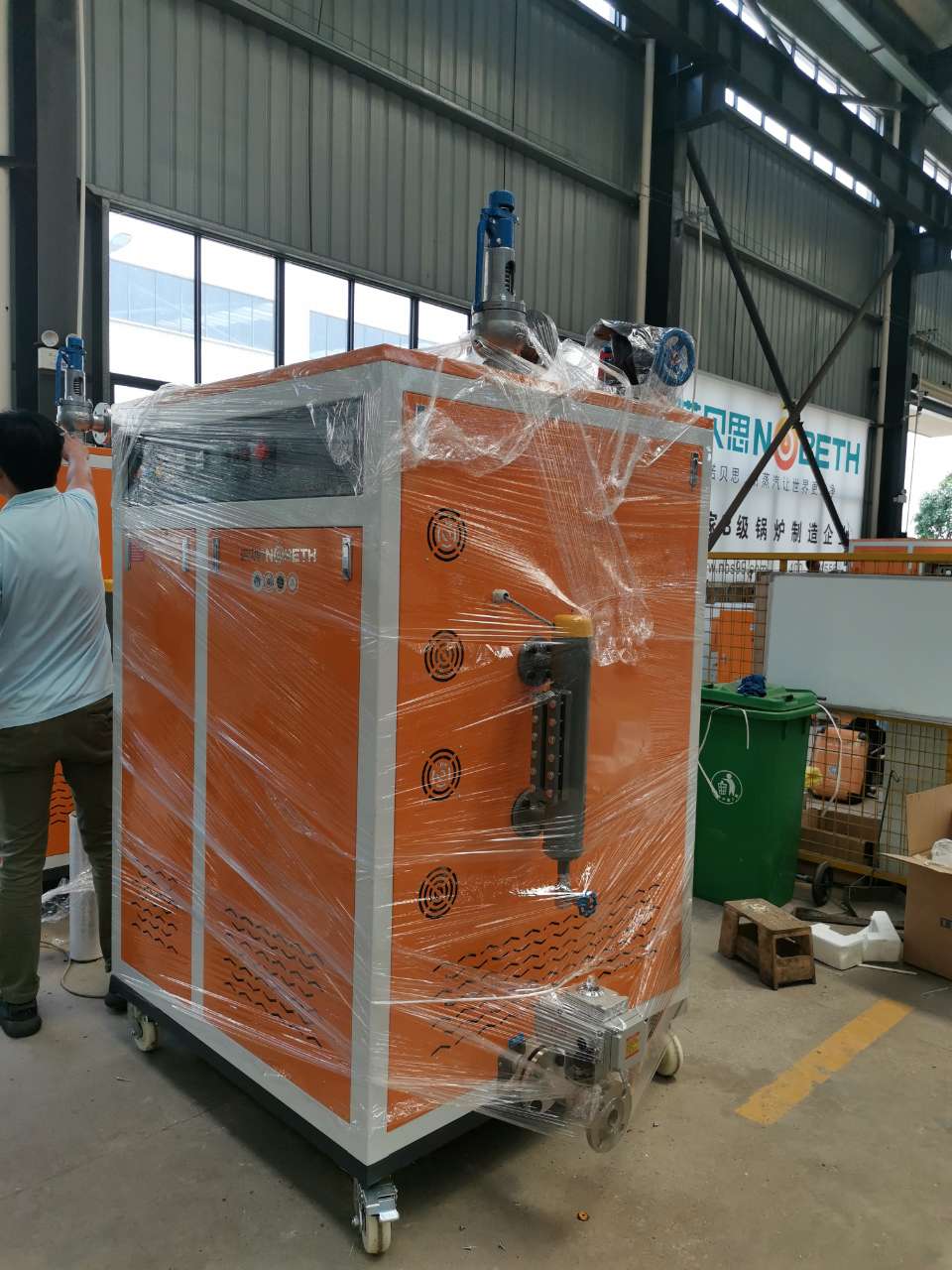 啤酒发酵全自动黄瓜视频黄色下载正在细心打包中