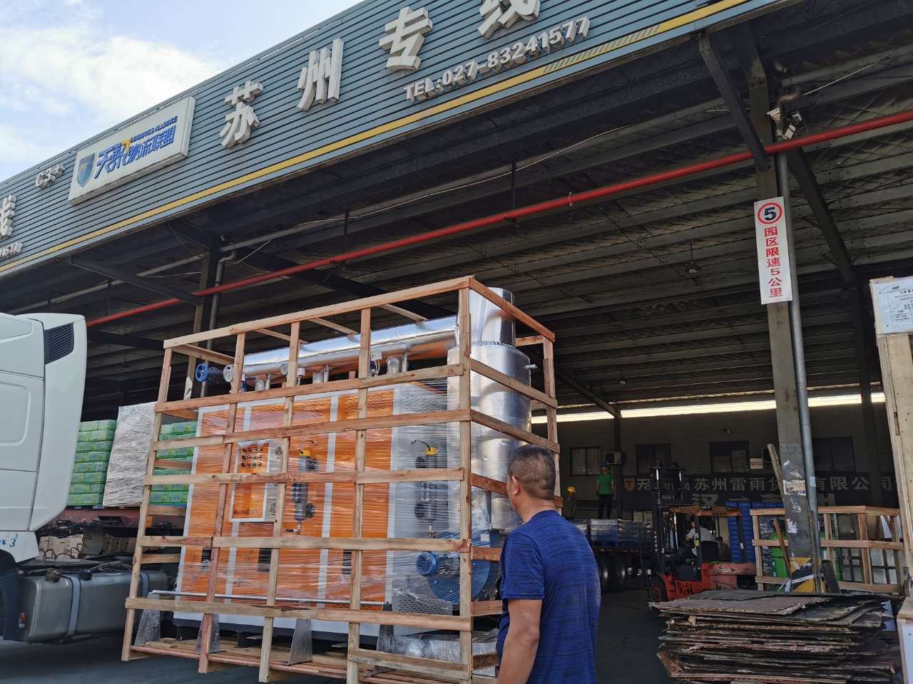 江苏酒店洗衣房黄瓜视频免费在线已到物流中心发往江苏