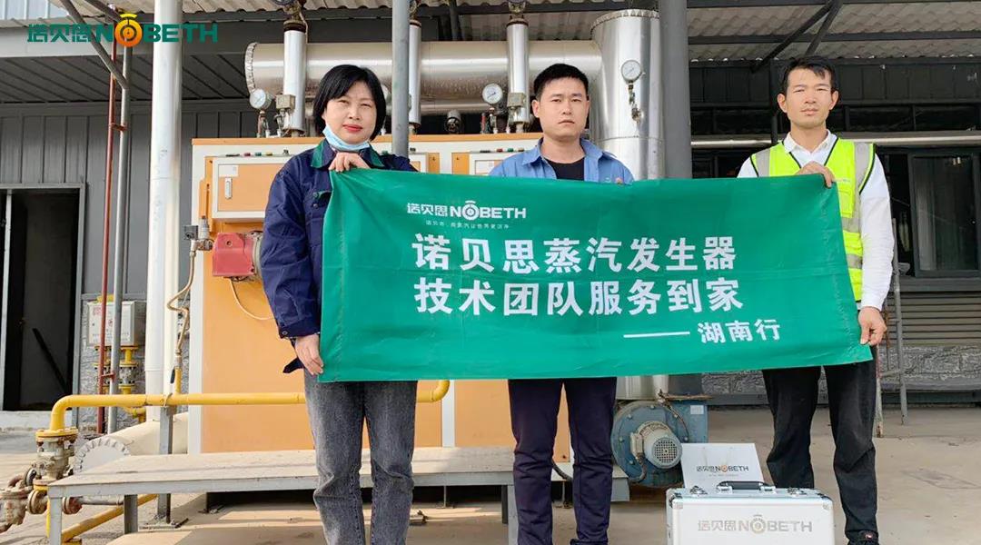 黄瓜成视频人APP售后流动车湖南行 黄瓜成视频人APP售后流动车湖南行