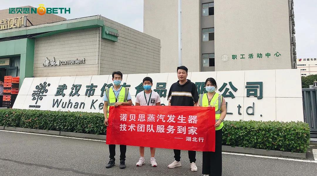 黄瓜成视频人APP售后流动车湖北行 黄瓜成视频人APP售后流动车湖北行