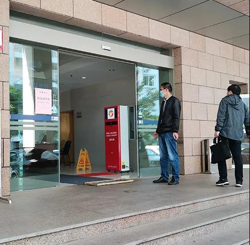 黄瓜成视频人APP人体消毒机被应用 黄瓜成视频人APP人体消毒机被应用