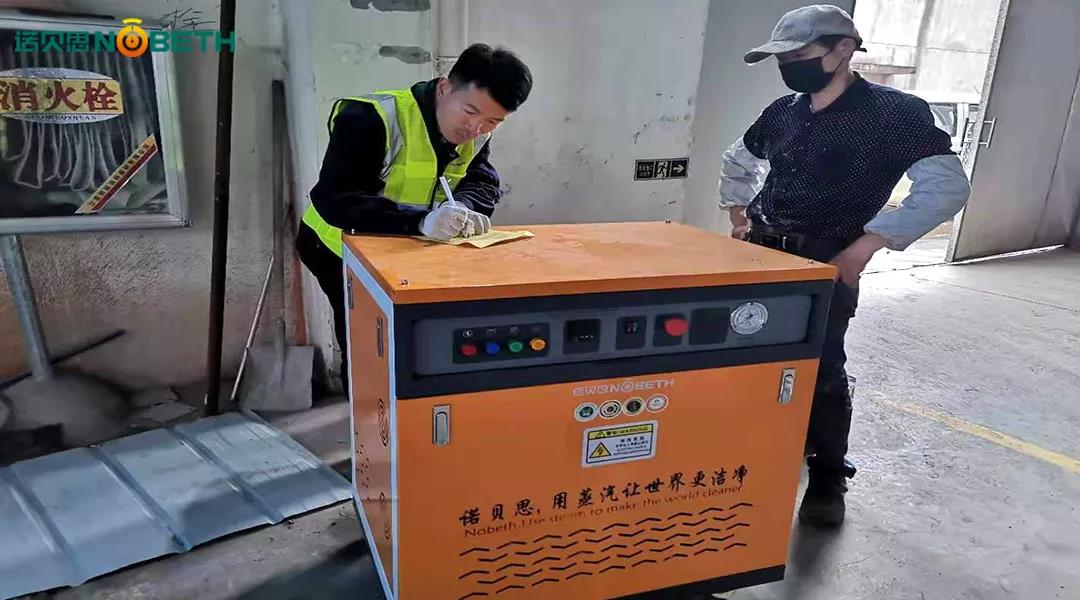 黄瓜成视频人APP售后工程师正在检修蒸汽发生器