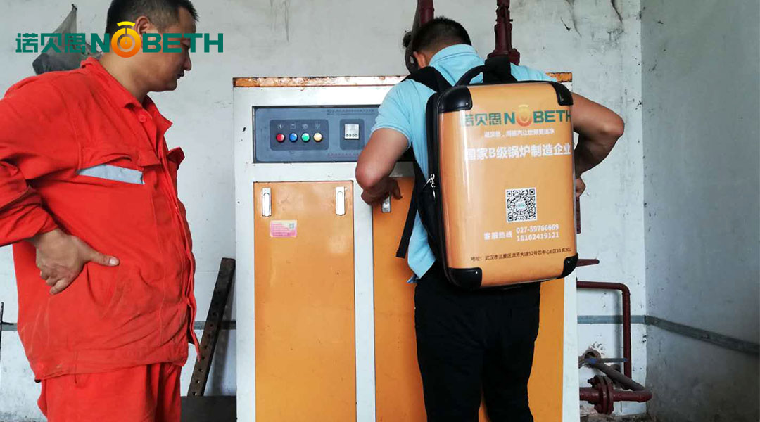 山西茶叶烘干72kw电热蒸汽发生器 山西茶叶烘干72kw电热蒸汽发生器