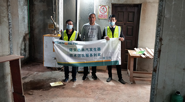 黄瓜成视频人APP工作人员和客户合影