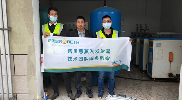 黄瓜成视频人APP售后人员和客户合影 黄瓜成视频人APP售后人员和客户合影