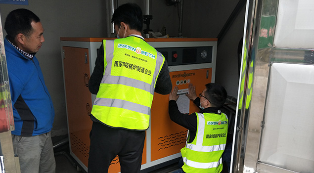 化工厂蒸汽发生器检修 化工厂蒸汽发生器检修