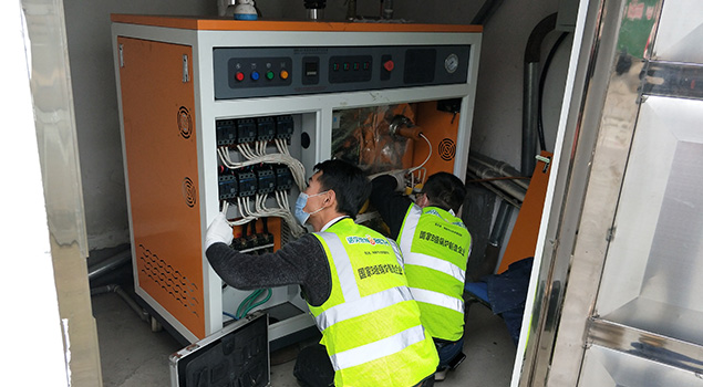 化工厂蒸汽发生器保养 化工厂蒸汽发生器保养