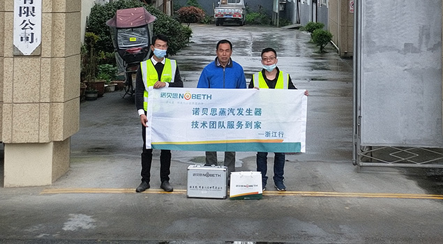 黄瓜成视频人APP售后和客户合影 黄瓜成视频人APP售后和客户合影