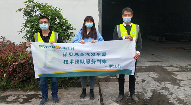 黄瓜成视频人APP售后和市政工程施工人员合影 黄瓜成视频人APP售后和市政工程施工人员合影