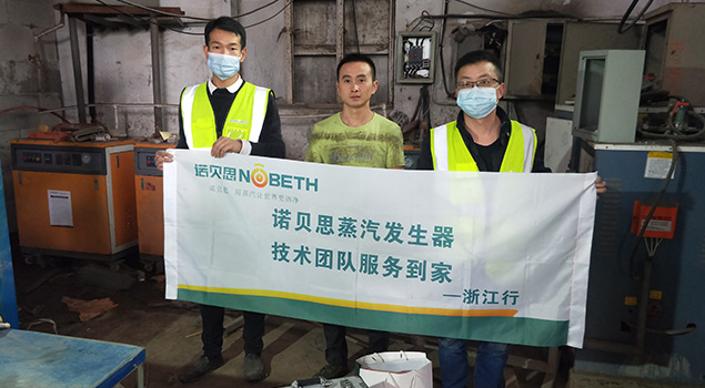 黄瓜成视频人APP售后人员和水泥制品厂员工合影 黄瓜成视频人APP售后人员和水泥制品厂员工合影