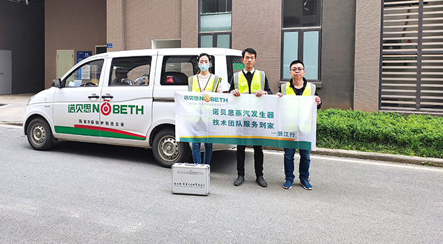 黄瓜成视频人APP售后浙江行