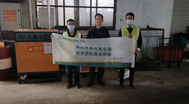 黄瓜成视频人APP员工和客户合影