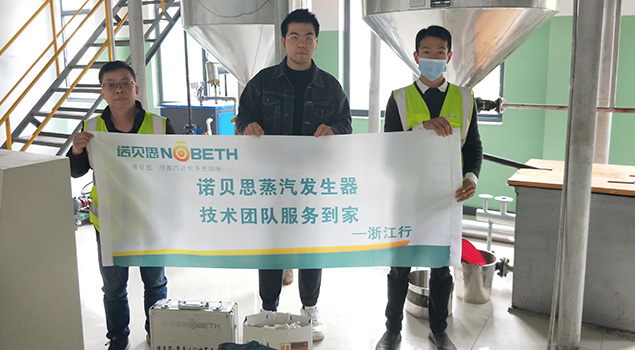 差油茶蒸汽发生器客户合影 差油茶蒸汽发生器客户合影