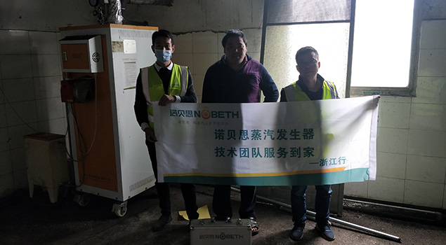 蜂蜜厂蒸汽发生器检修和保养 蜂蜜厂蒸汽发生器检修和保养