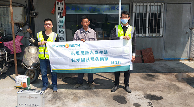 黄瓜成视频人APP水泥管道脱模客户