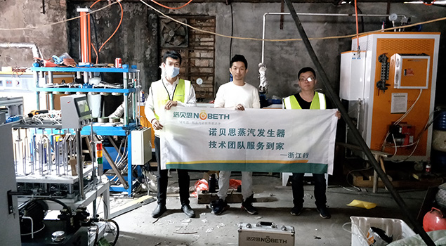 黄瓜成视频人APP光学塑料客户