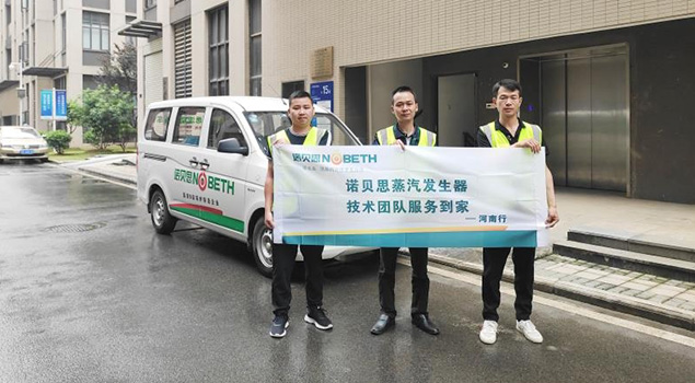 黄瓜成视频人APP售后流动车再次启动