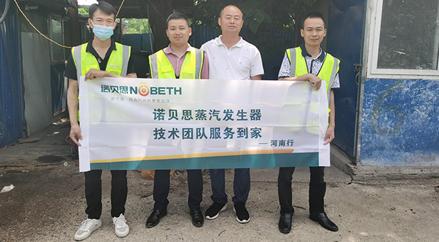 酿酒厂黄瓜视频免费在线检修