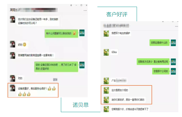 黄瓜成视频人APP客户好评二