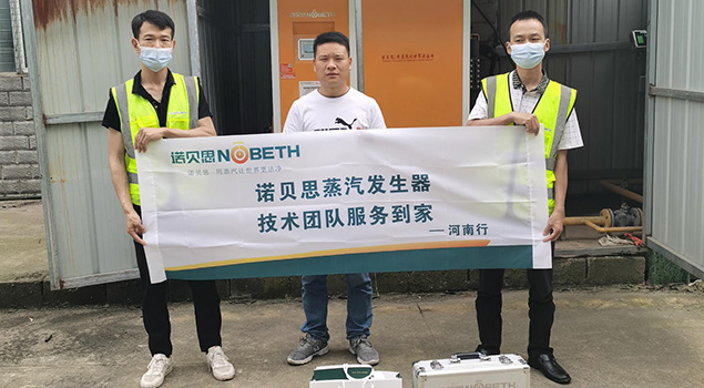 黄瓜成视频人APP硅胶带生产客户