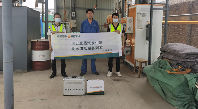 黄瓜成视频人APP工业蜡生产客户