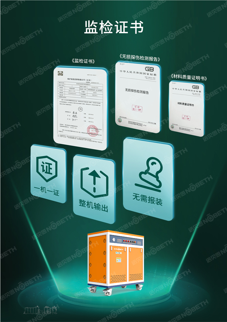 2 监检证书.jpg 2 监检证书.jpg