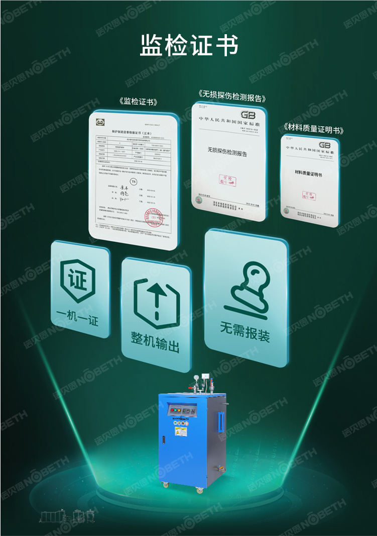 2 监检证书.jpg 2 监检证书.jpg