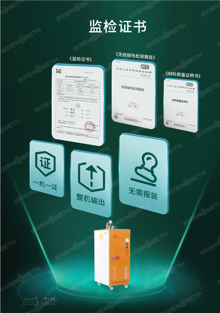 2免检证书.jpg 2免检证书.jpg