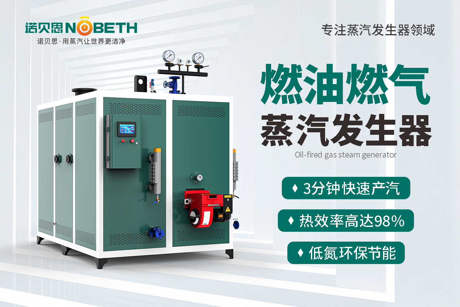 燃油燃气.jpg 燃油燃气.jpg