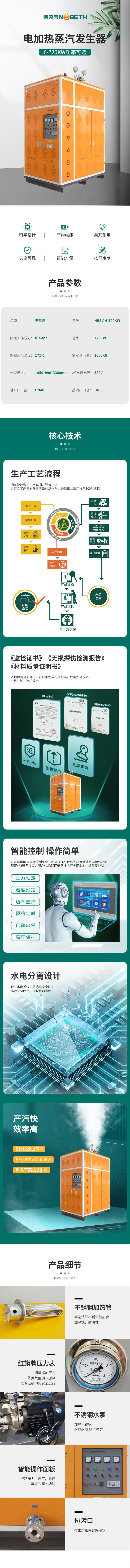 720KWV AH款黄瓜视频黄色下载