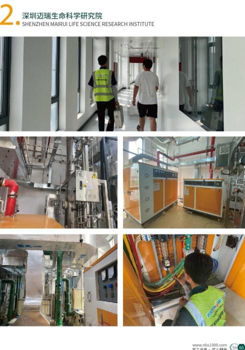 应对设备稳定性挑战：洁净蒸汽的可靠支撑