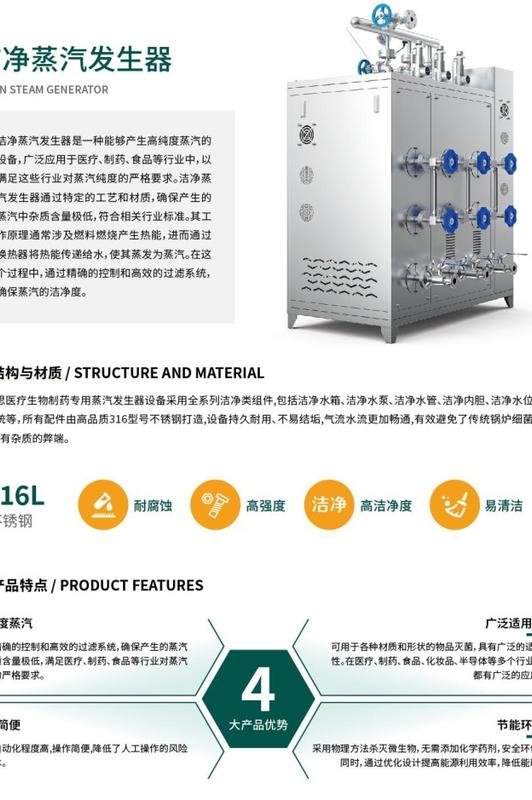 看不见的守护者：黄瓜成视频人APP蒸汽如何为您的食品包装安全保驾护航