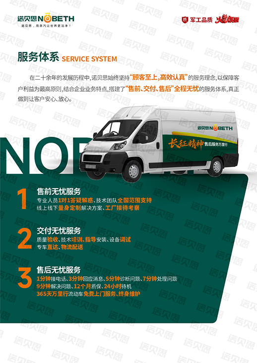 售后服务1.jpg 售后服务1.jpg