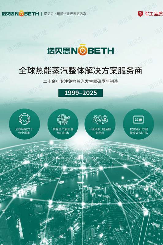 宣传图.jpg 宣传图.jpg