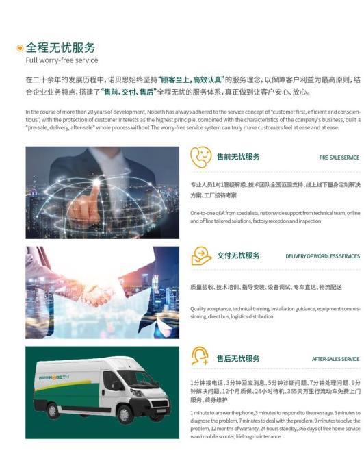 服务无忧.jpg