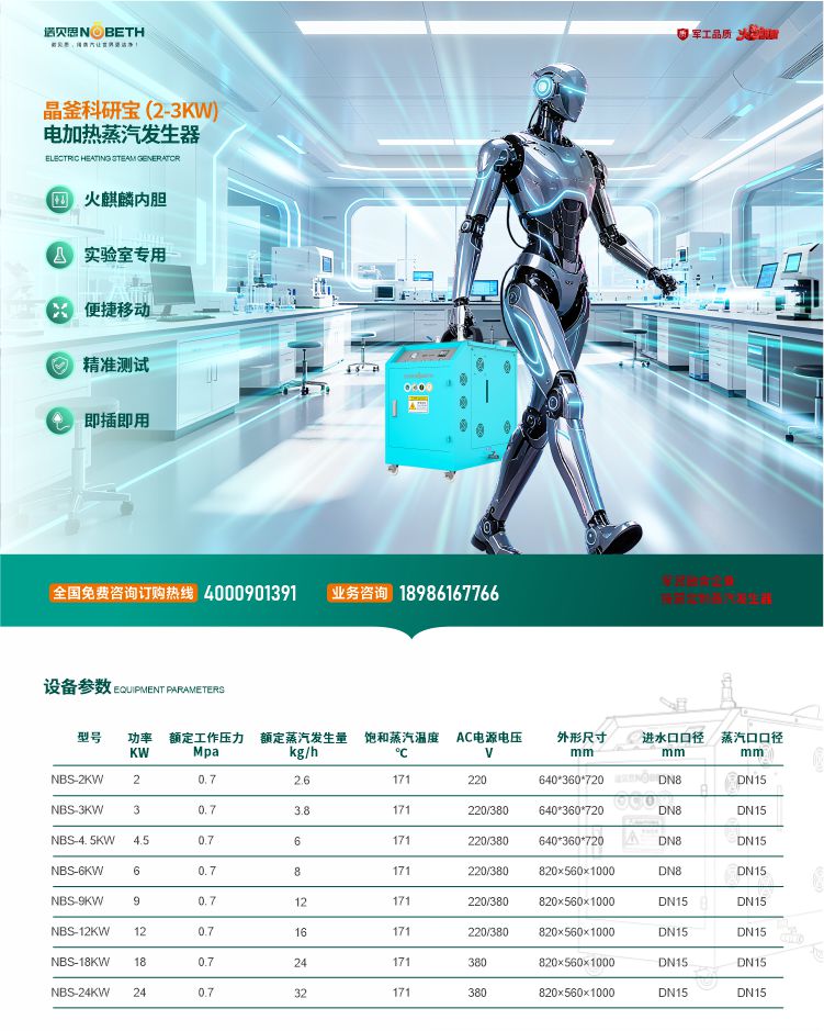 9 对象群组 (3).jpg