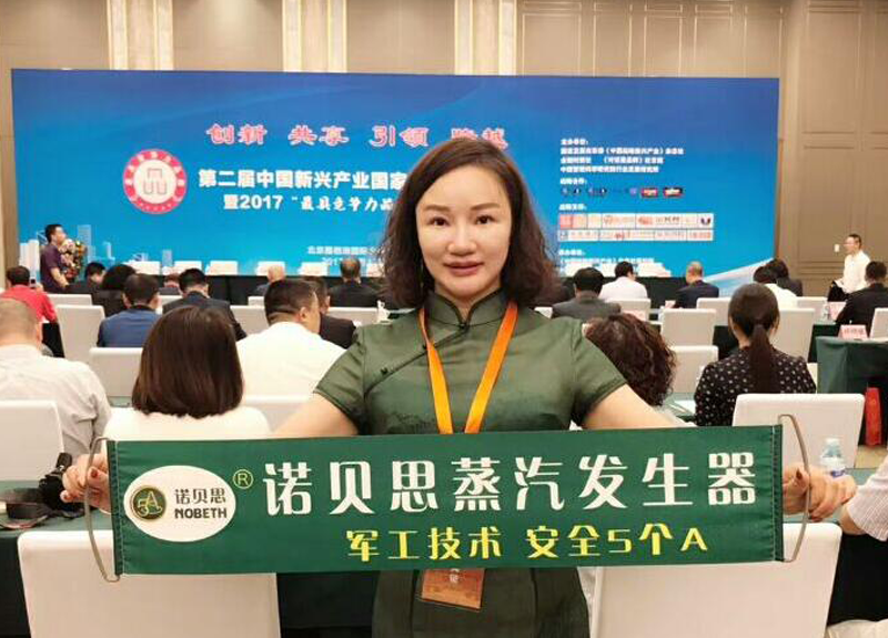 黄瓜成视频人APPCCTV《对话星品牌》