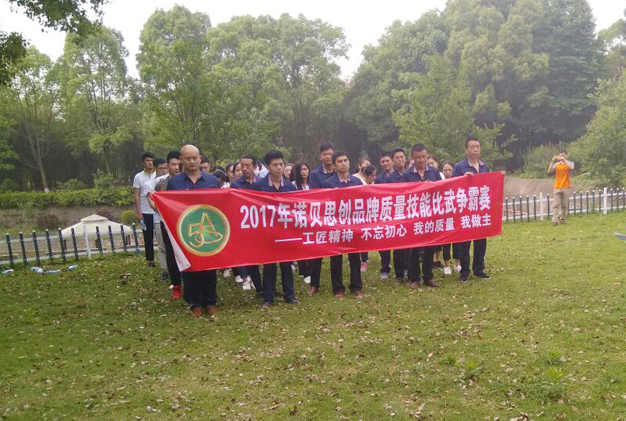 黄瓜成视频人APP户外拓展活动