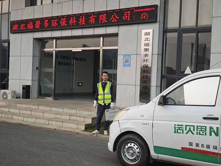 2025流动服务车前线纪实 | 湖北孝感站：为环保设备稳定运行保驾护航