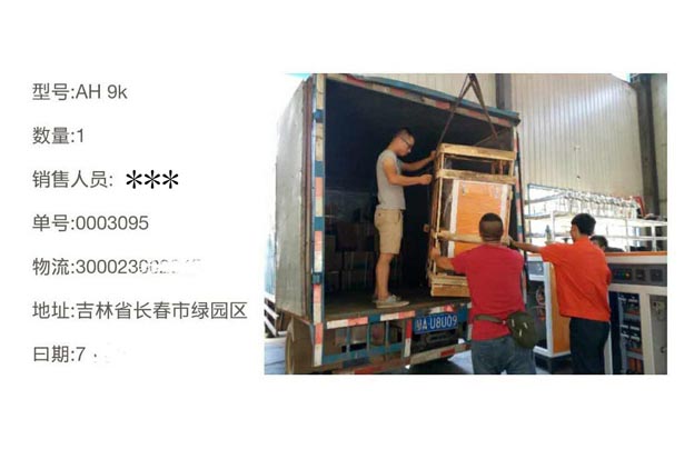 吉林大学三年寻梦【实验研究蒸汽发生器】圆梦黄瓜成视频人APP！