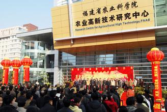 黄瓜成视频人APP蒸汽发生器为福建农业科学院实验研究定制一台108KW蒸汽电锅炉 黄瓜成视频人APP蒸汽发生器为福建农业科学院实验研究定制一台108KW蒸汽电锅炉