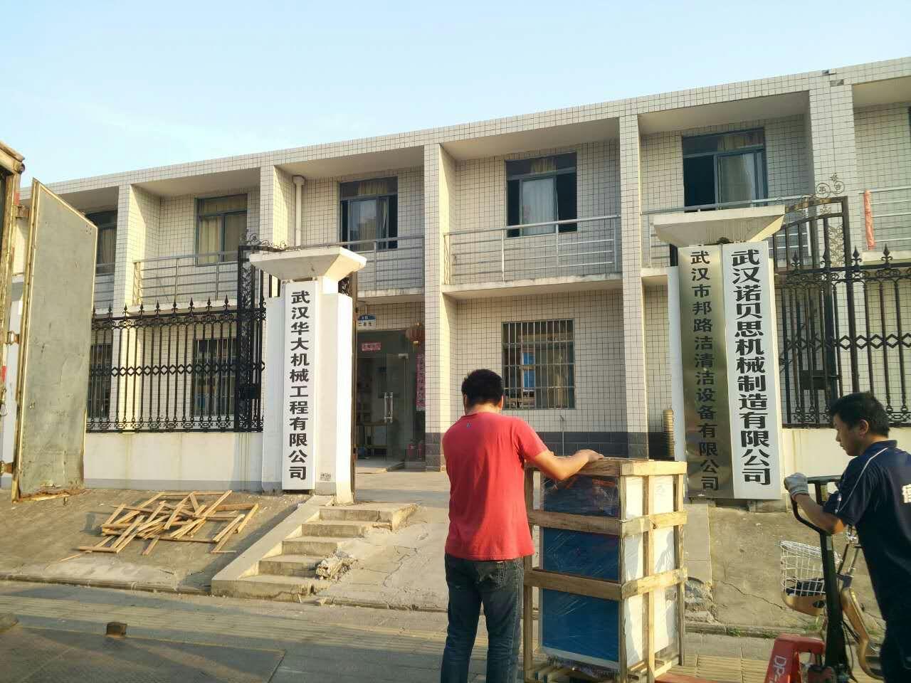 重庆燃气锅炉客户定制0.5T石锅鱼燃气锅炉已发货 重庆燃气锅炉客户定制0.5T石锅鱼燃气锅炉已发货