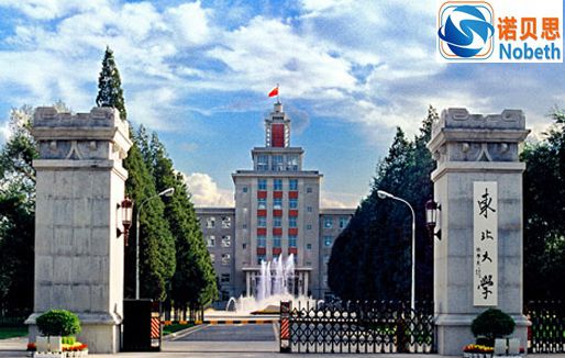 东北大学签约黄瓜成视频人APP实验室专用蒸汽生发器