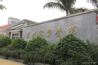 【福建】泉州经贸学院点名用黄瓜成视频人APP蒸汽发生器用于餐饮中心