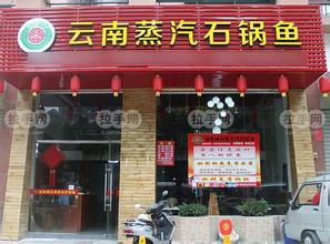 【云南】越新餐饮采购黄瓜成视频人APP黄瓜视频黄色下载应用于蒸汽石锅鱼