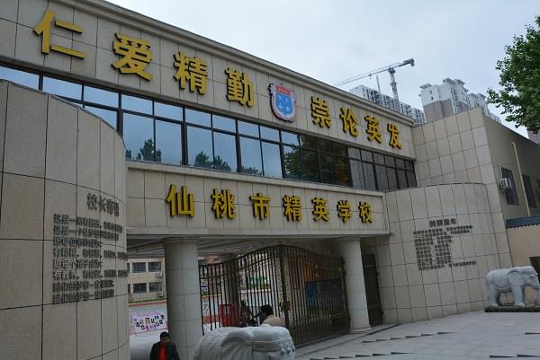 仙桃精英学校食堂300kg全自动黄瓜视频免费在线现场安装调试