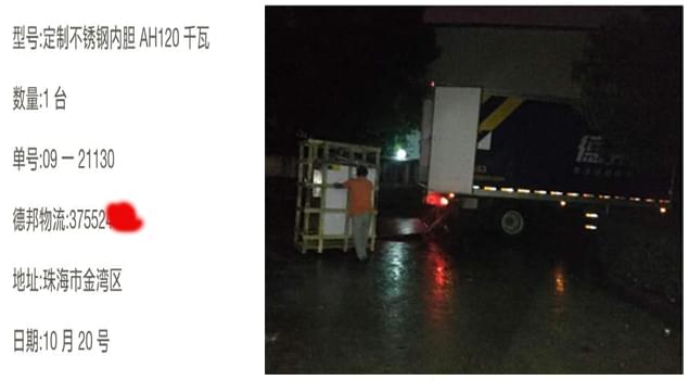 珠海定制不锈钢内胆蒸汽发生器，食品干净又美味！