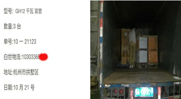 杭州拱墅认准NBS-GH12千瓦蒸汽发生器，肉制品又鲜又美！